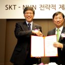미래텔레콤 세계일보