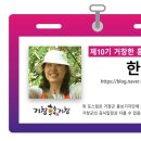 신나는 사물놀이 한마당 - 영남농악가락 | 제13회 거창 풍물 대동한마당 신명나는 소리현장입니다~