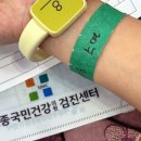 세종국민건강의원 검진센터 수면위내시경 초음파 후기