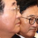 秋 꺾은 우원식 국회의장 후보 “민주당 법안, 반드시 실현할 것” 이미지