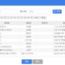 동명자동화 이미지