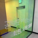 존쌤의커넥트영어학원 | [1회차] 홍대오픽학원 추천 : 시원스쿨랩 소나오픽 솔직 후기