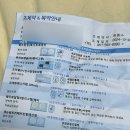 심재현이비인후과 네이버블로그