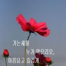 쿠에