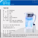 엘라임 Daum카페