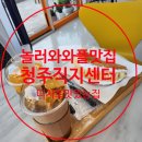 청주 빙수와플 이미지