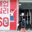 옷집 - 성남시 중원구 둔촌대로 243 | 옷집