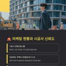 법인한마루