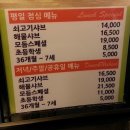 킴스키친 이미지
