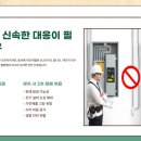 남해전업사