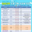 신나는 교과서 속 책 읽기 이미지