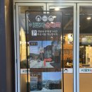 신현 | [경기도 광주 순대국] 이모자순대국 신현점 솔직 후기