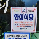 동천문구