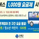 남해-302 이미지