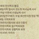 신계한의원 이미지