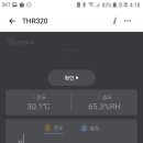 하우스컨트롤 이미지