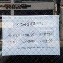 6376 | 대전닭정육점 유성닭강정맛집 닭찬들마켓도안점