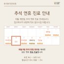 토닥토닥한의원 네이버블로그