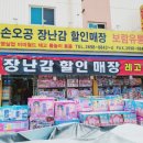 보람의집 이미지