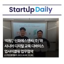 신화에스앤씨 이미지