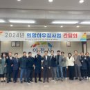 이천희망