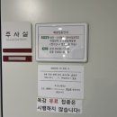 북구보건소(316010) | 포항북구보건소 B형간염 예방접종 후기