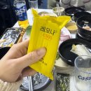 내리 이가네 | 2025. 12. 2. - 12. 6. 일상 사진일기