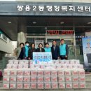 국민건강보험공단천안지사 이미지