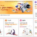 다이렉트텔레콤 이미지