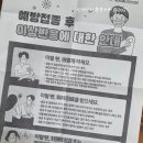 새우리들약국 이미지