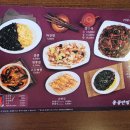 홍콩반점0410까치산역점