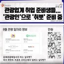 현진여행사 이미지