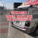 전주밧데리할인점배터리온