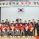 화봉고등학교 이미지