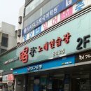 금곡노래연습장 이미지