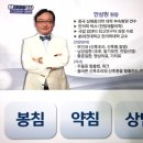 청담인한의원 이미지