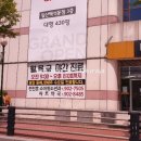 전진훈소아과 이미지