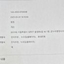 정현 행정사사무소 이미지