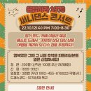 써니댄스 이미지