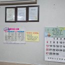 세상에이런일이한식뷔페 이미지