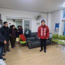 동계2리 이미지