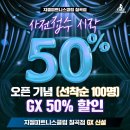 지젤피트니스클럽칠곡 이미지