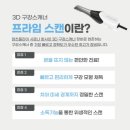 광천미서울치과의원 이미지