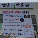 장구넘어 이미지