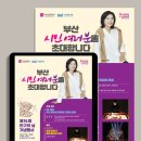 (주)비젠커뮤니케이션