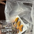 동문시장오복떡집