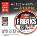 [배스] 카본라인 (조무사vsG7vs베이직FC) 배포 회원분들 추천,후기입니다