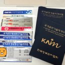 100 합격하는 자소서 작성하기 | 기술보증기금 2026상반기 체험형 인턴 서류 합격 후기