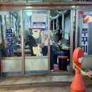 [병점] 아는 사람만 아는 맛집 ‘왕꼼장어닭발’ 방문 후기