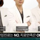 아산오케이치과의원 이미지